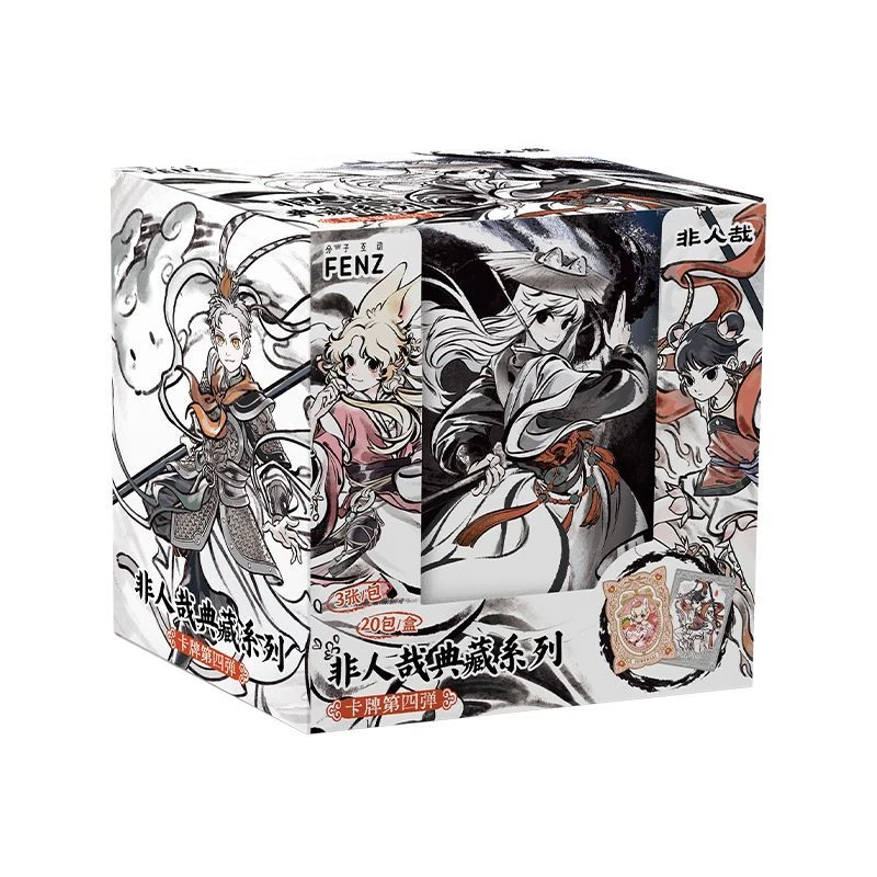 【新人fufu】FENZ-非人哉典藏系列第四弹限量收藏卡牌潮玩盲盒代拆