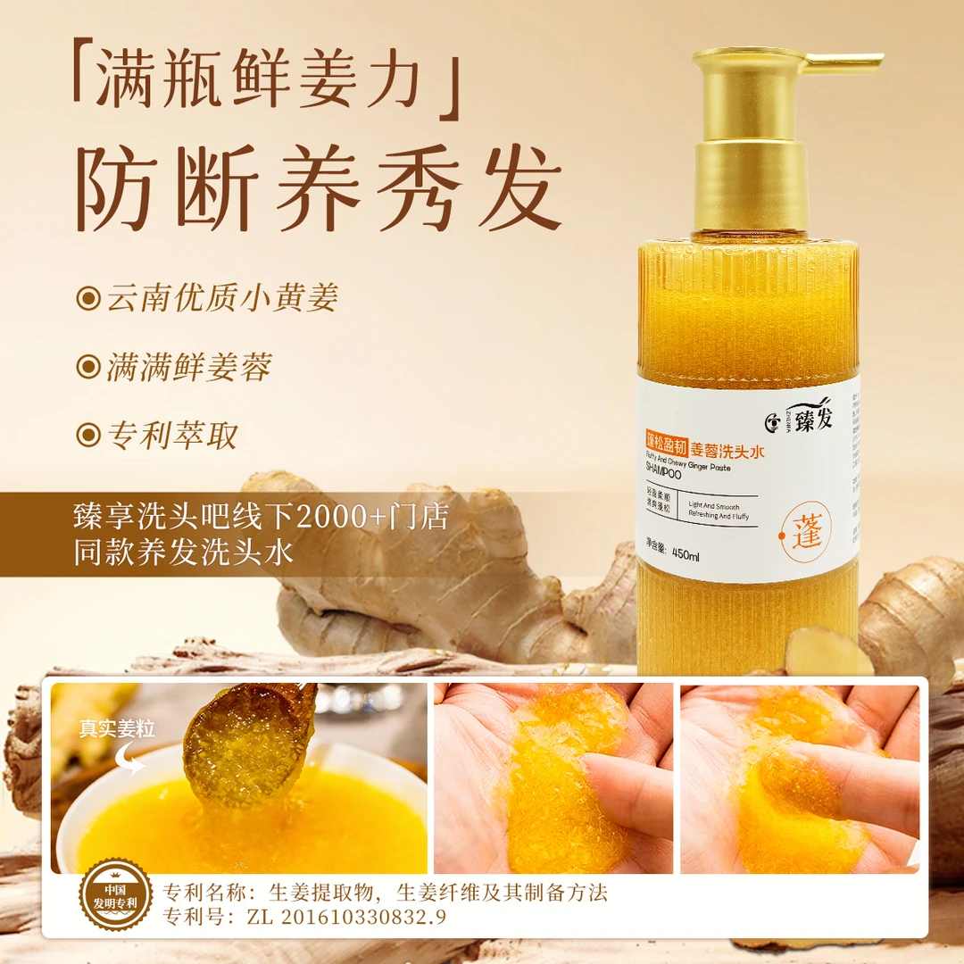 【6000+养发店同款洗护沐三件套】 洗护沐蓬松控油美肌净肤防断