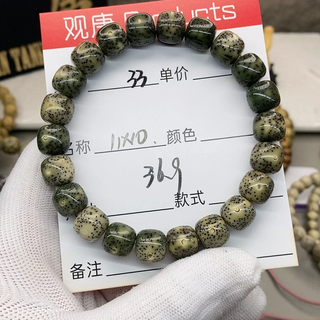 星月菩提手串33 观唐星月菩提