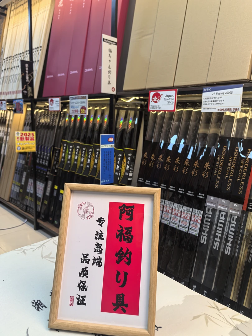 【阿福宠粉】老板专属福利【任性30秒】品牌电子漂