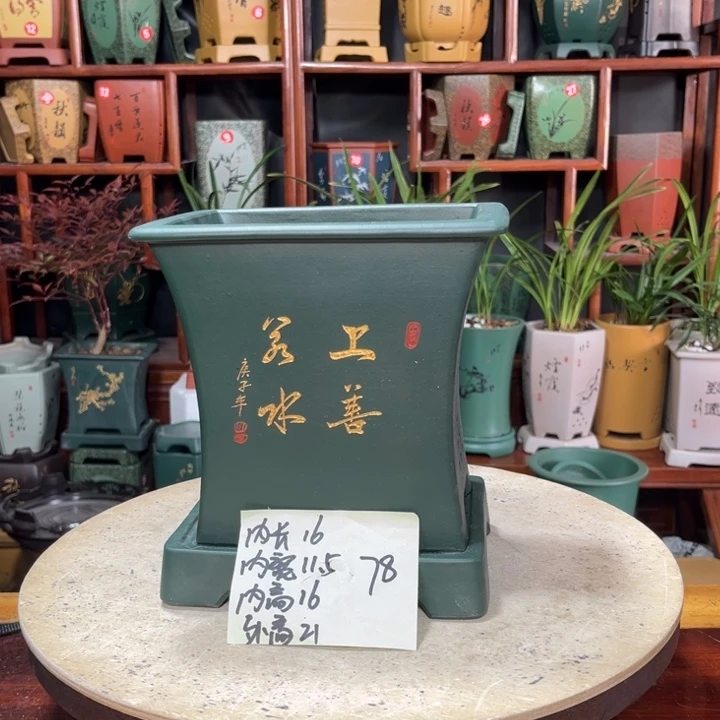 关注陶霸廊精品紫砂
