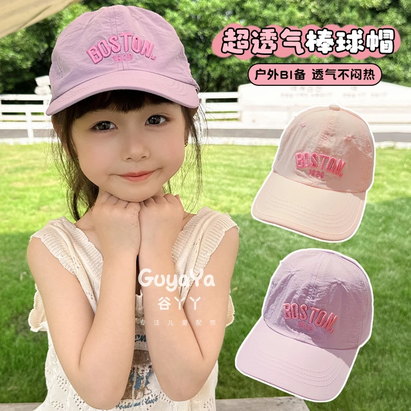儿童韩版速干棒球帽女童遮阳帽夏季防晒帽宝宝鸭舌帽扎马尾空顶帽