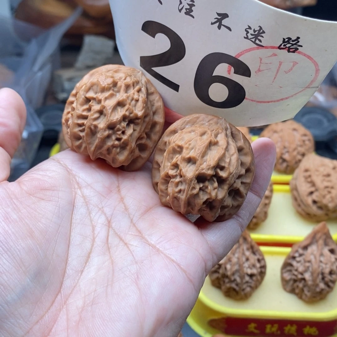 把件文玩核桃40全品太行元宝