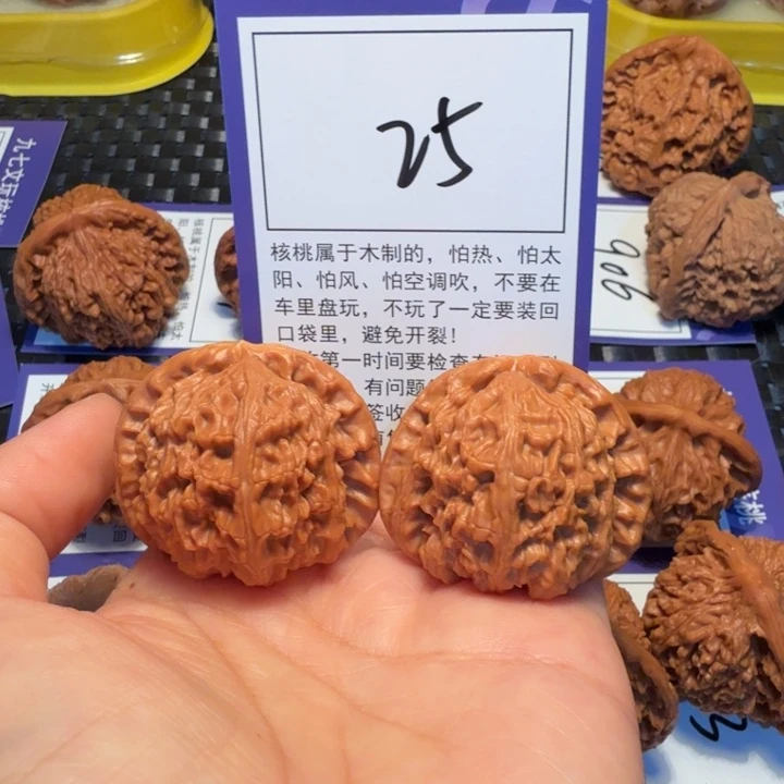 文玩核桃把件25白狮子39
