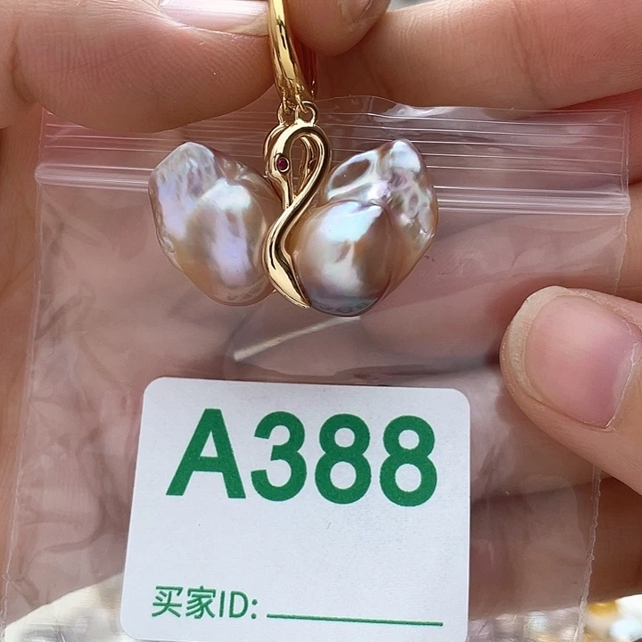 未镶嵌淡水珍珠天然珍珠。  漏 漏 漏