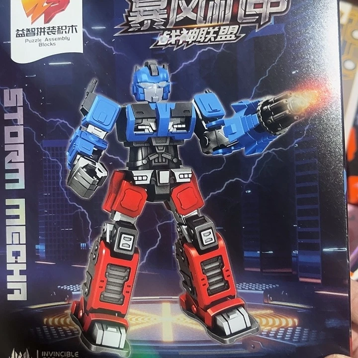 硅胶积木积木积木