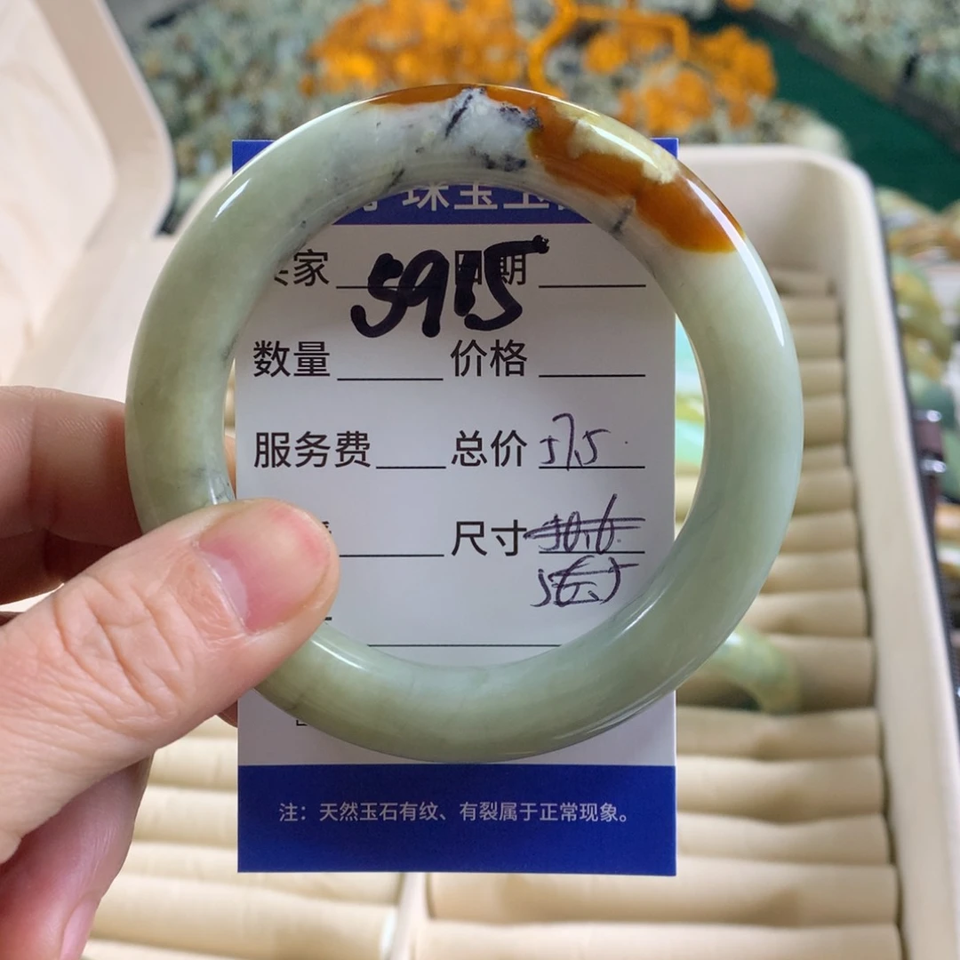 未镶嵌蛇纹石玉手镯5915