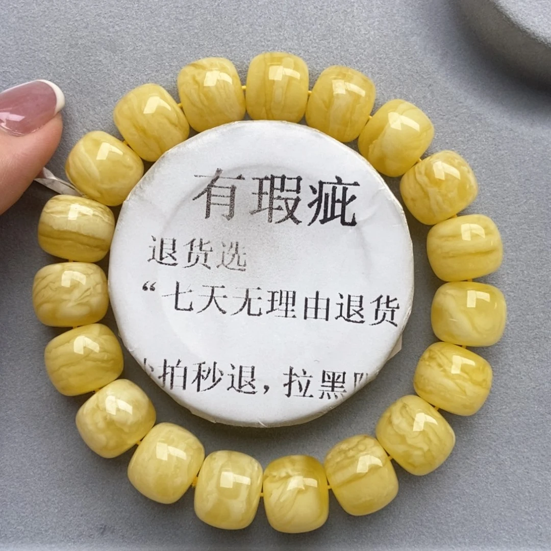 琥珀未镶嵌珠宝奇石58
