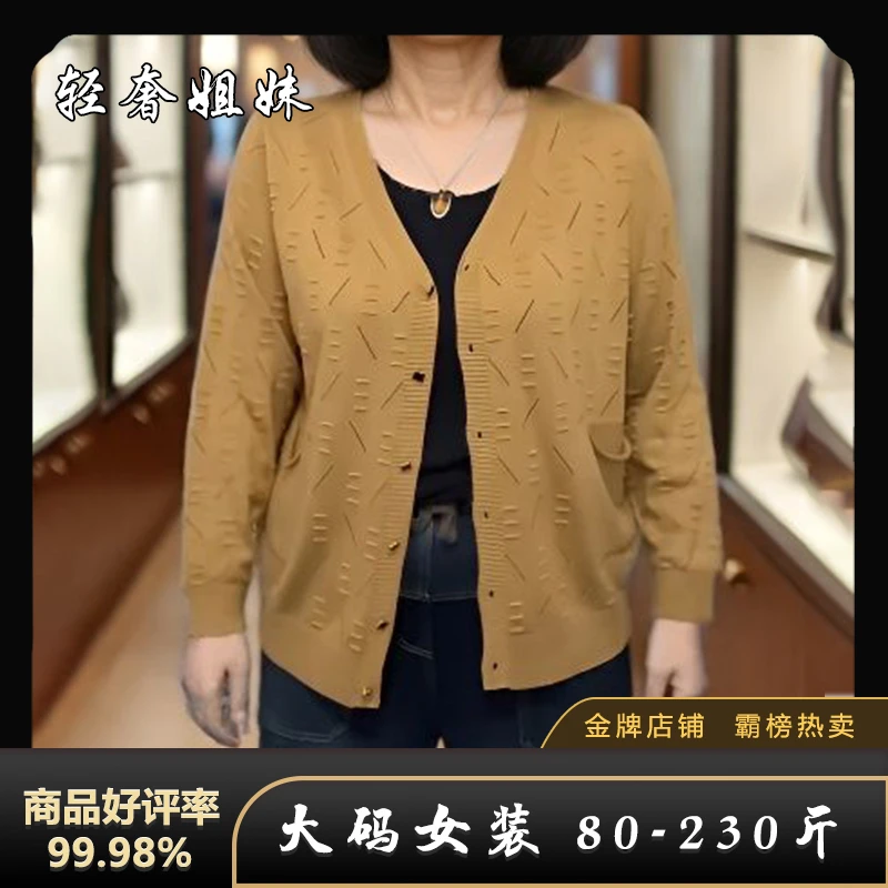 【新疆棉】秋季复古民族风纯色慵懒中年女士宽松显瘦V领长袖针织衫