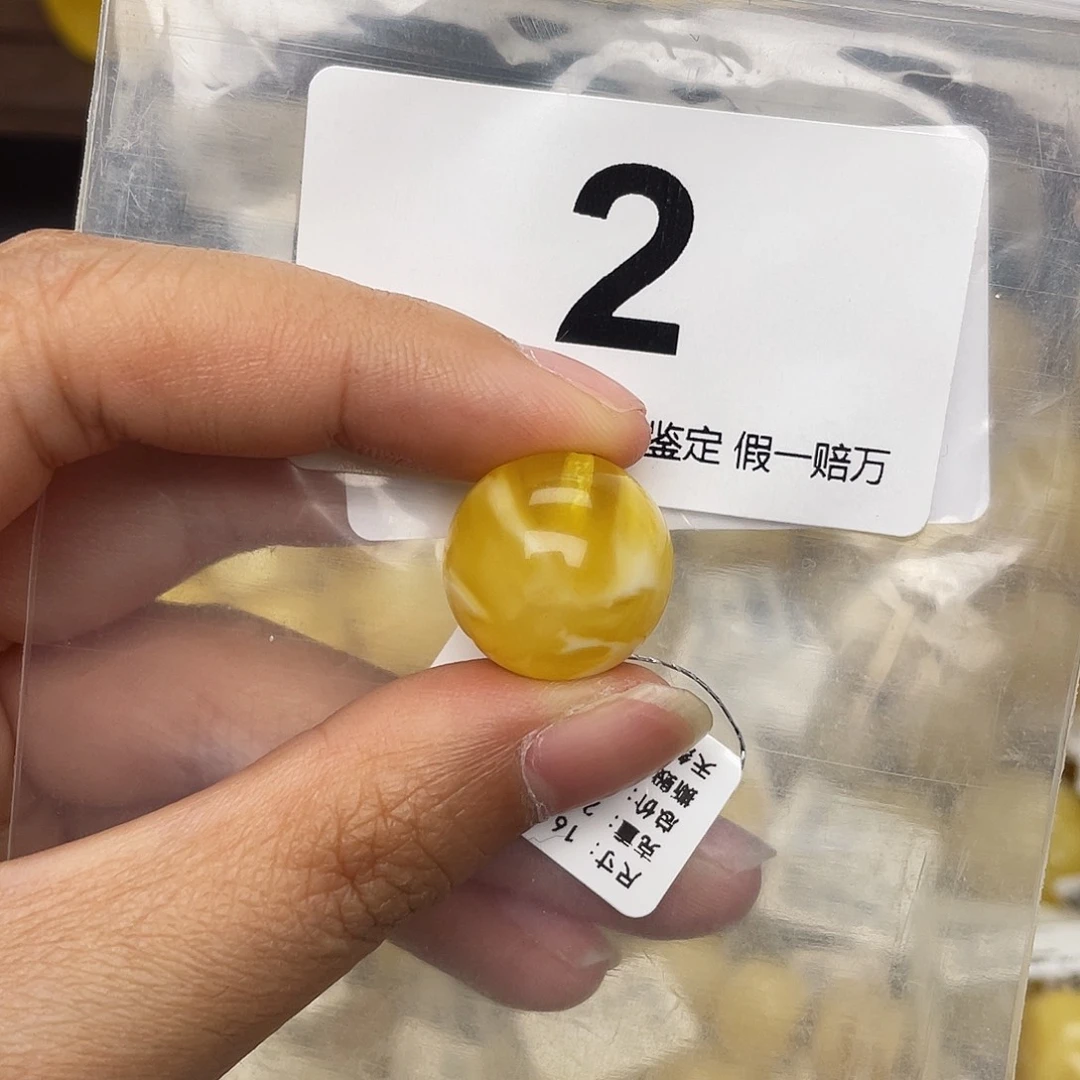 蜜蜡未镶嵌珠宝奇石粉16.8