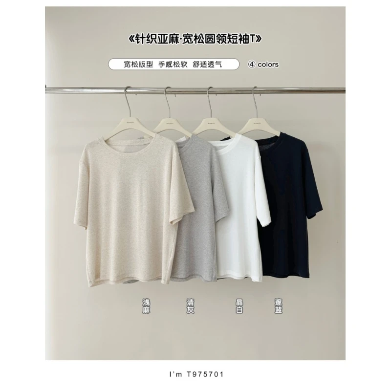 针织亚麻·宽松圆领短袖T 975701（NZONE）