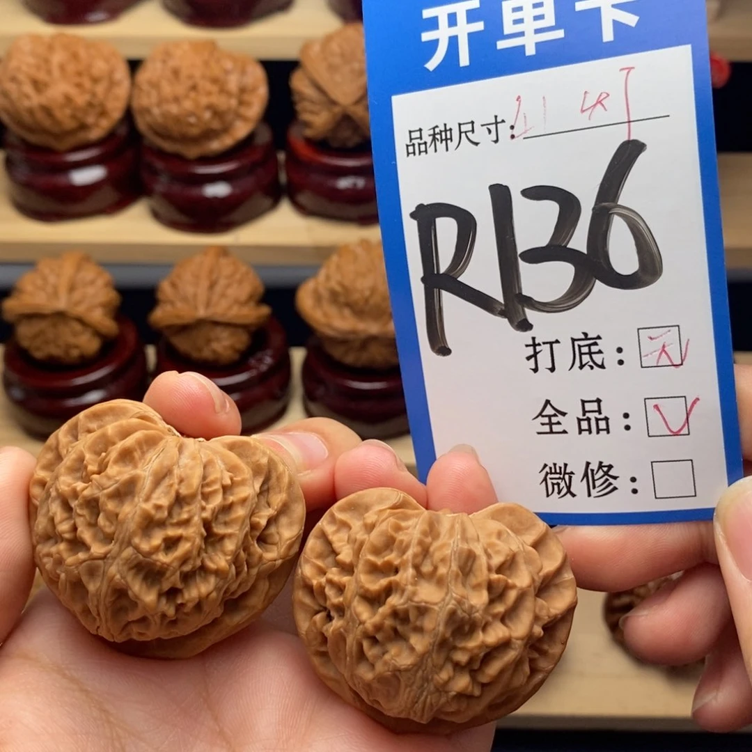 把件文玩核桃宫灯全品白茶