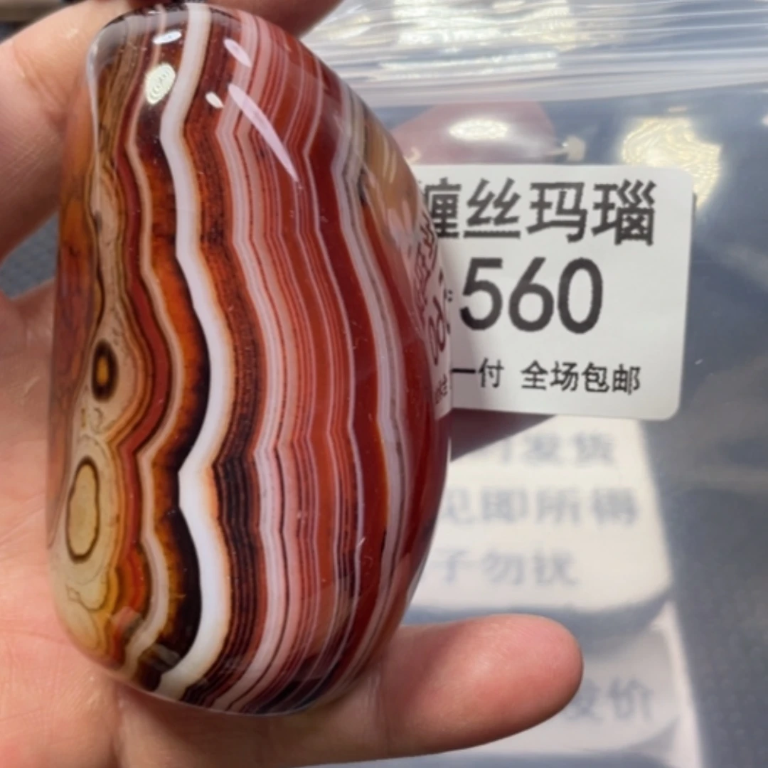 【闪购商品】未镶嵌颈饰玛瑙/玉髓