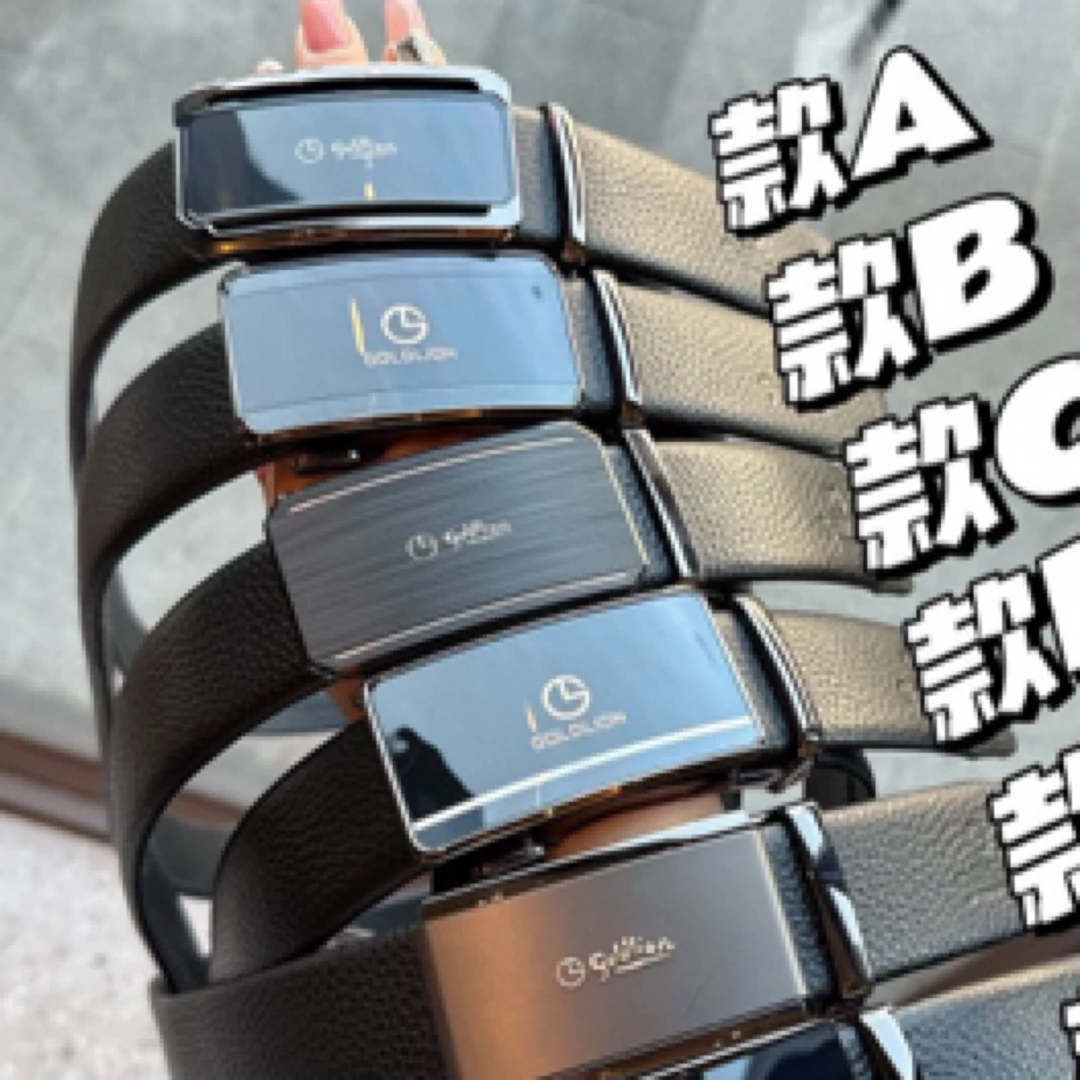【品牌系列】男士高端商务皮带百搭几何图案男皮带腰带