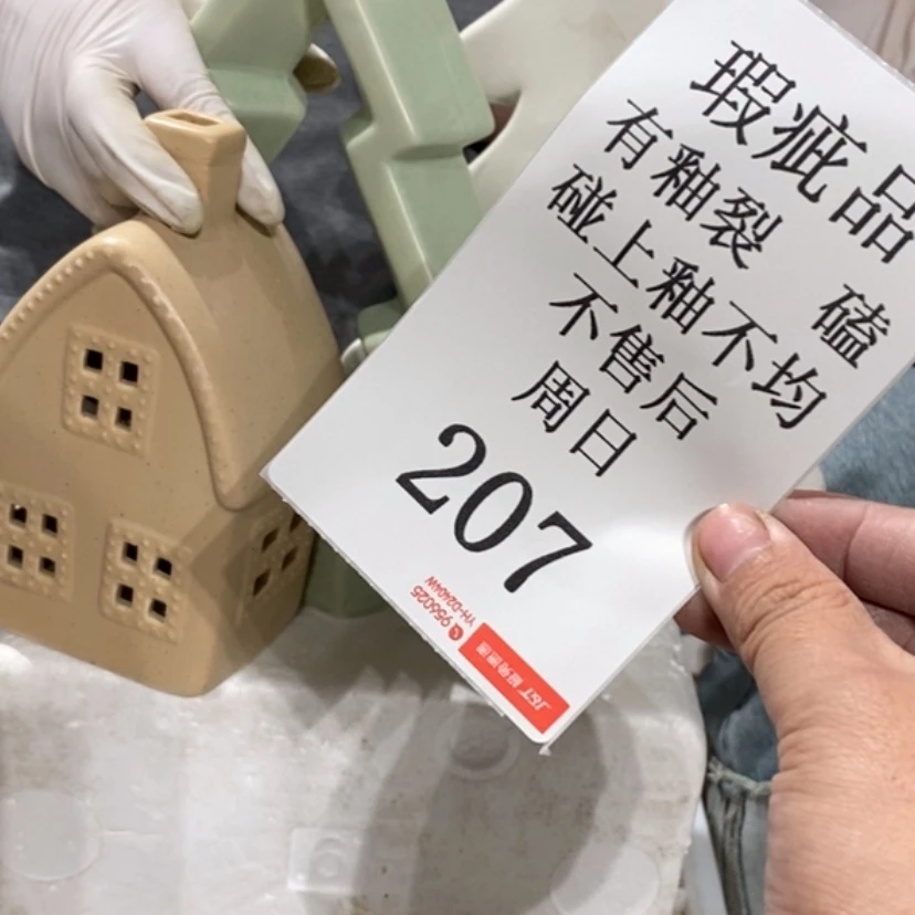 【闪购商品】摆件岚*陶瓷摆件瑕疵特卖