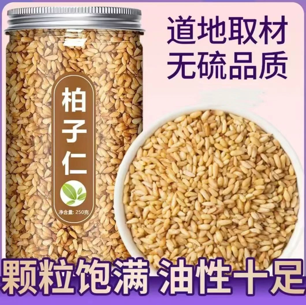 精选品质正宗柏子仁去壳柏子仁正宗柏子仁散装可泡水