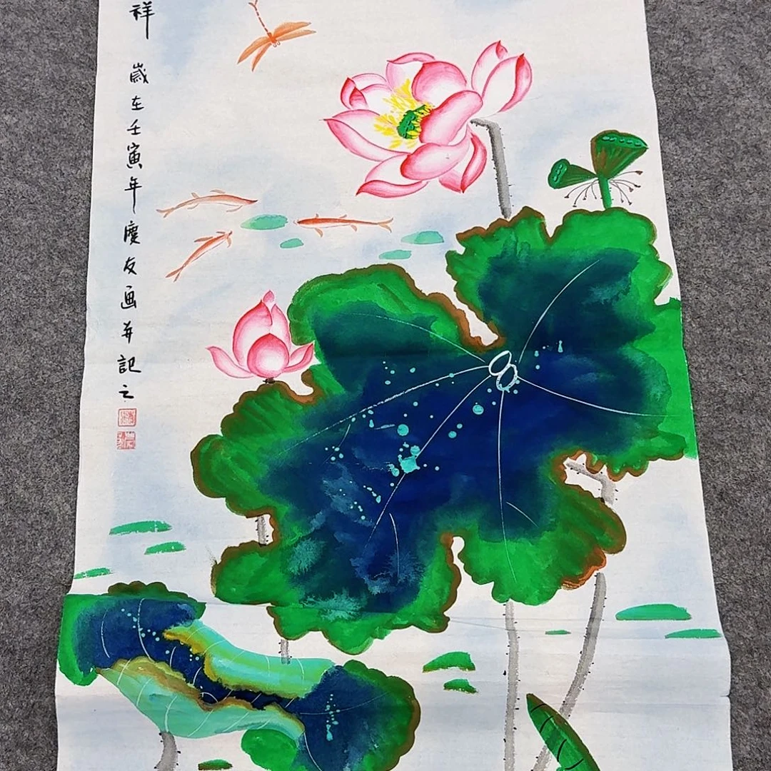 国画事事如意万事如意万事