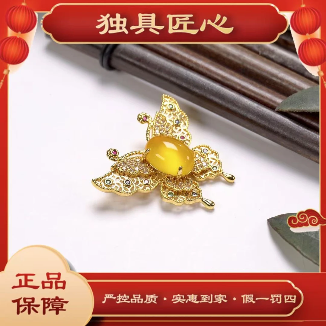 时尚甄选蝴蝶玛瑙吊坠DMH84-1 多样性发其一