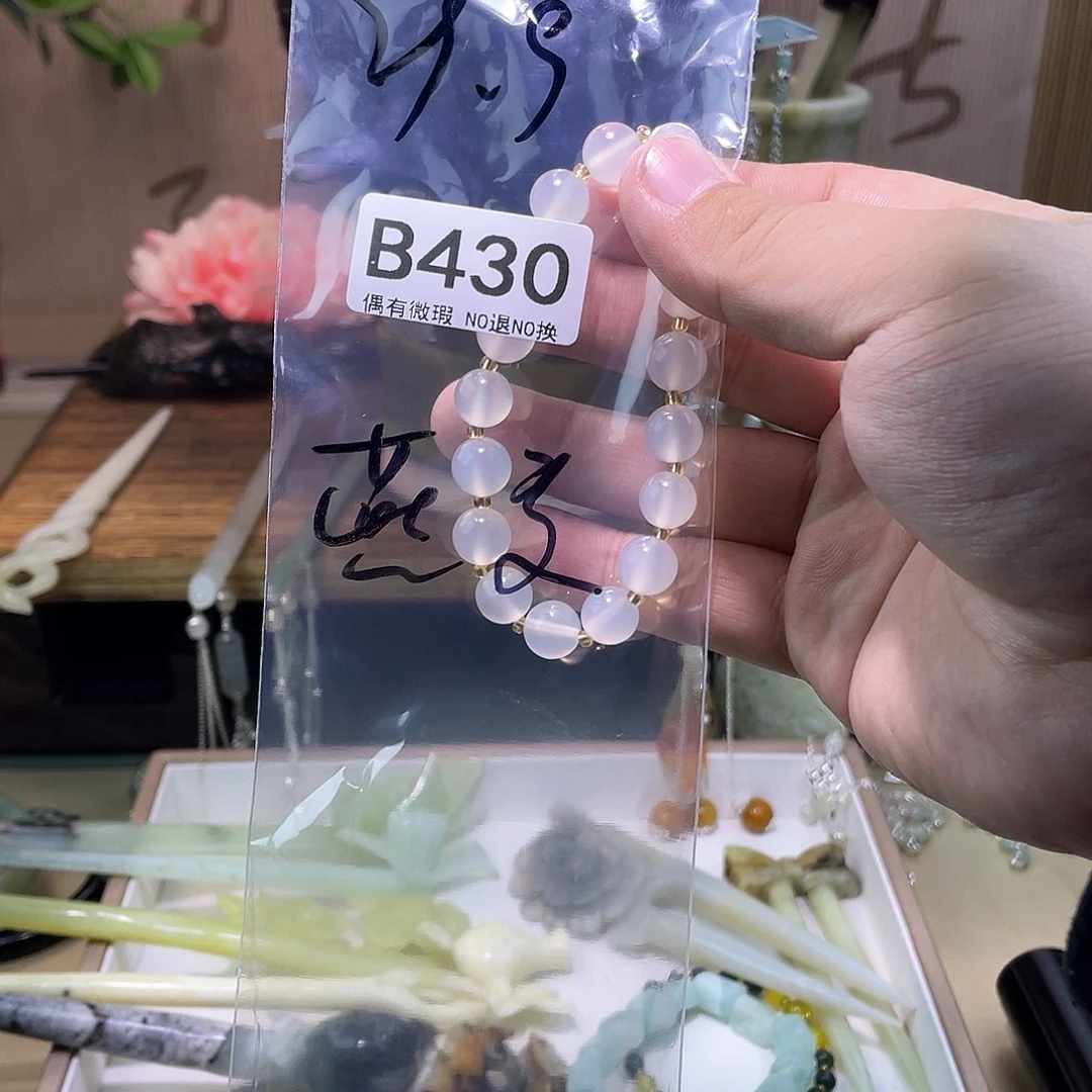 蛇纹石玉发饰未镶嵌燕**薯