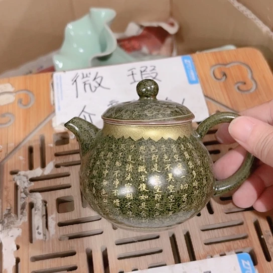 微瑕介意的朋友勿拍不想大家麻烦