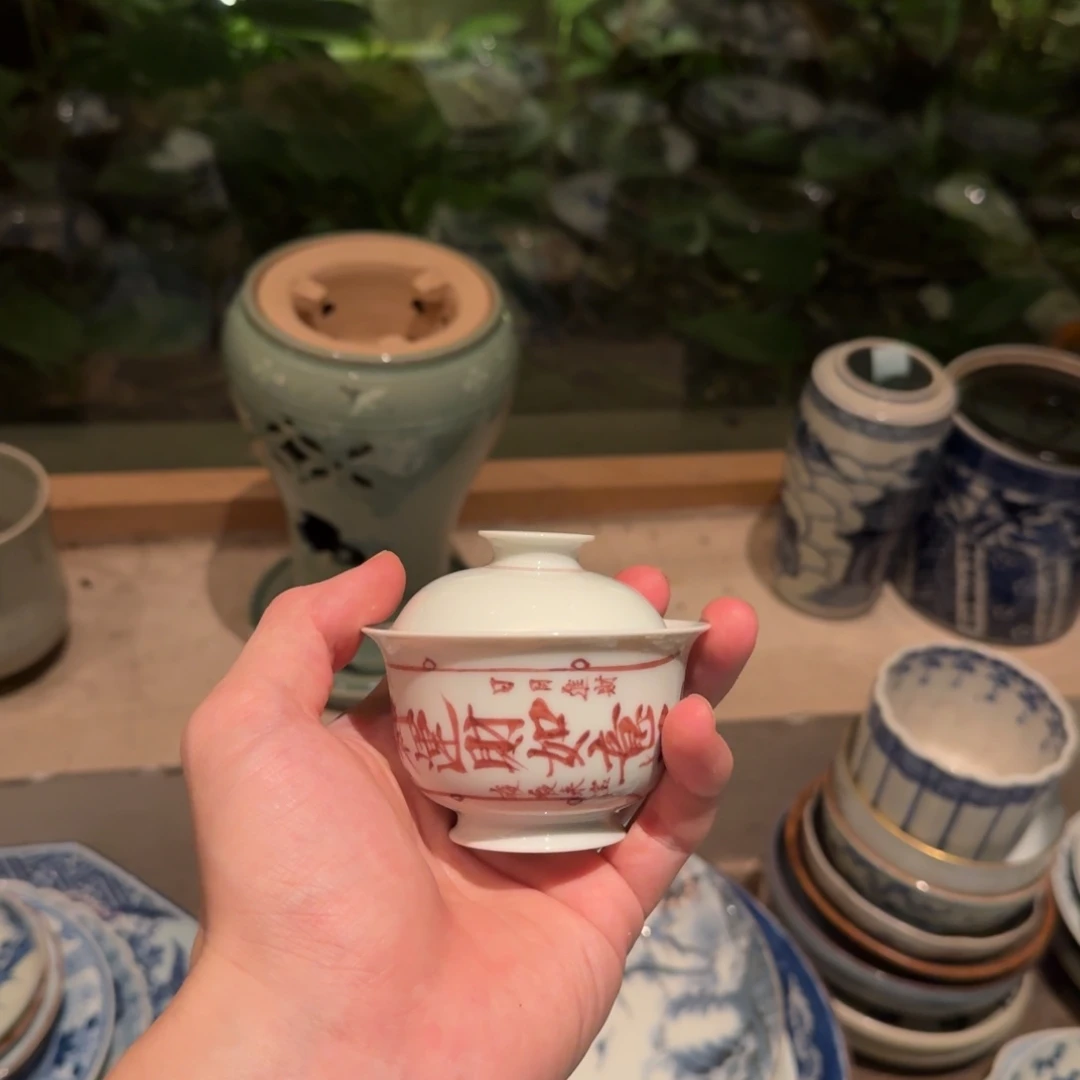 叶***其瓷器杯子杯子杯子杯子