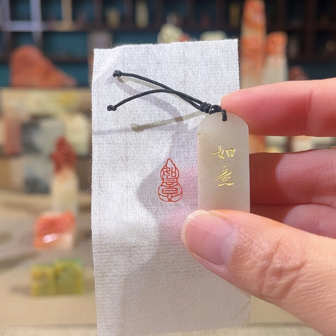 昌化石印石印章印石111111