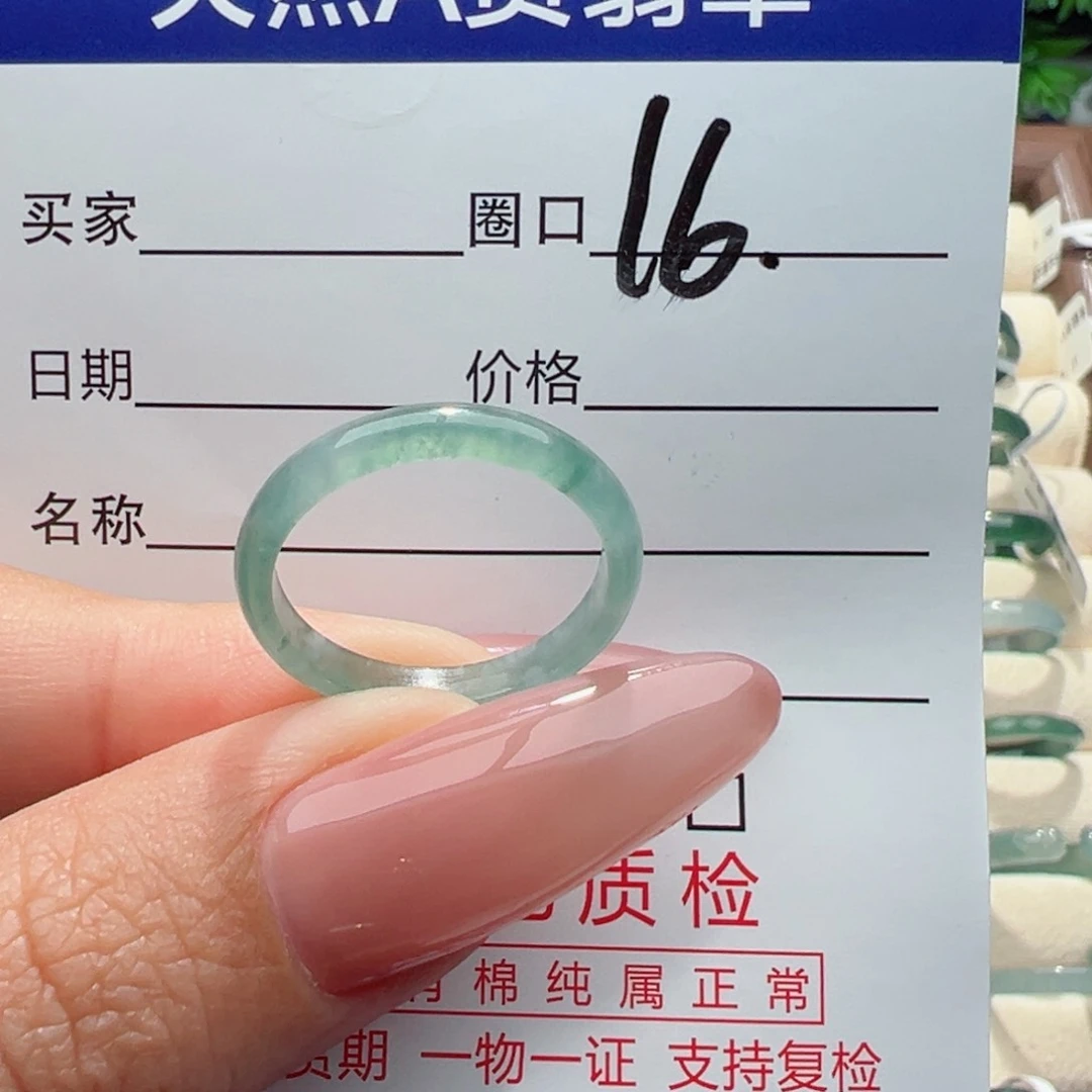 未镶嵌戒指翡翠缅甸翡翠