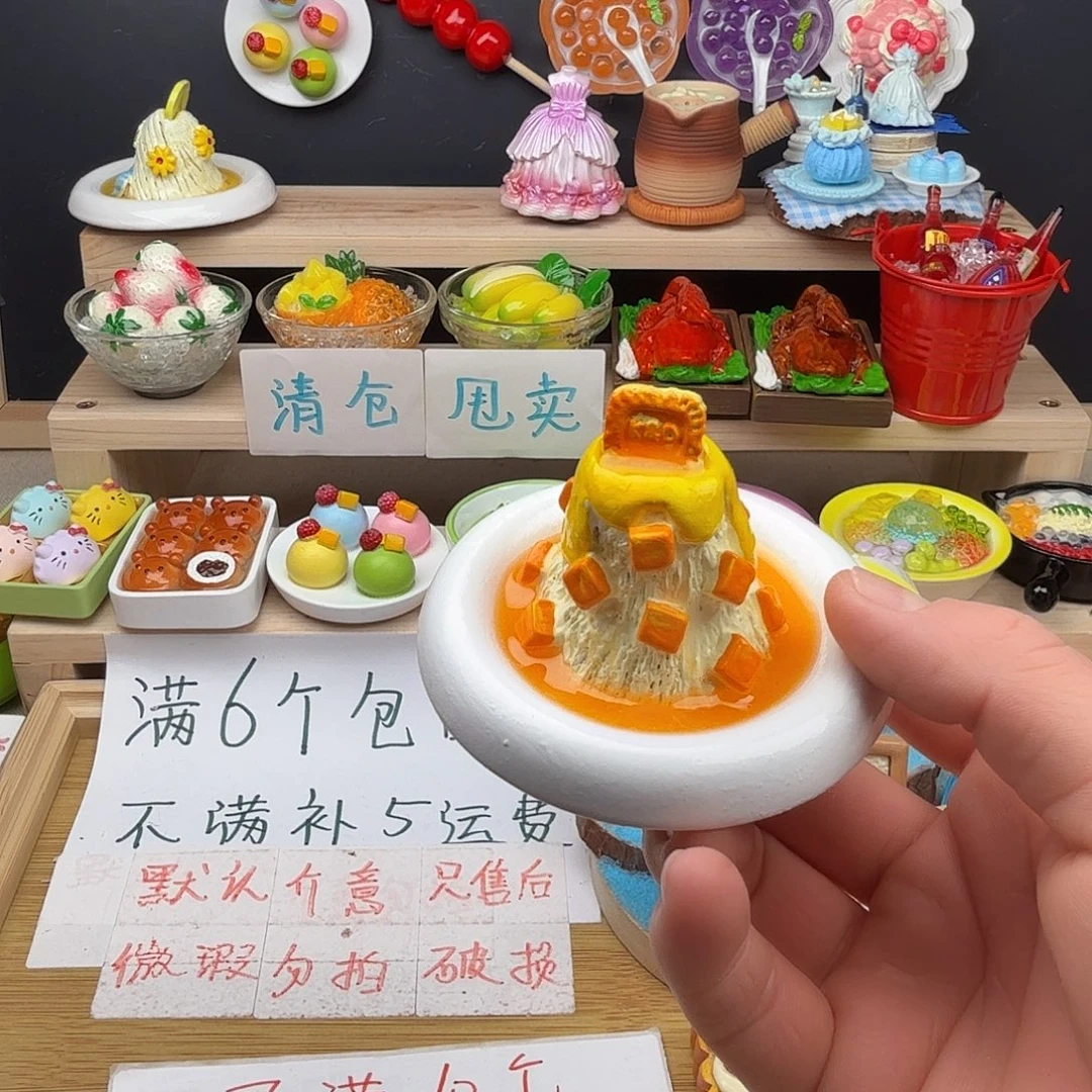 树脂食玩冰箱贴 凭开箱视频售后