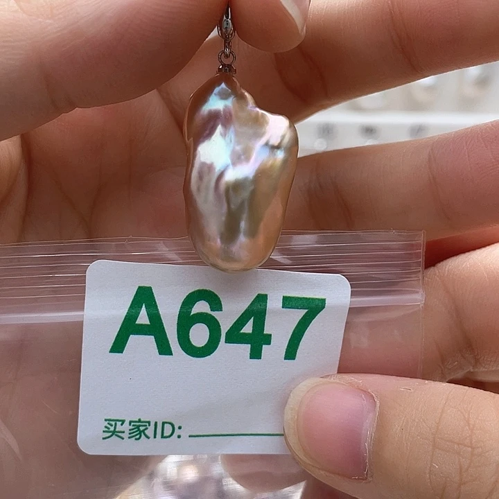 淡水珍珠未镶嵌天然珍珠。  漏 漏 漏