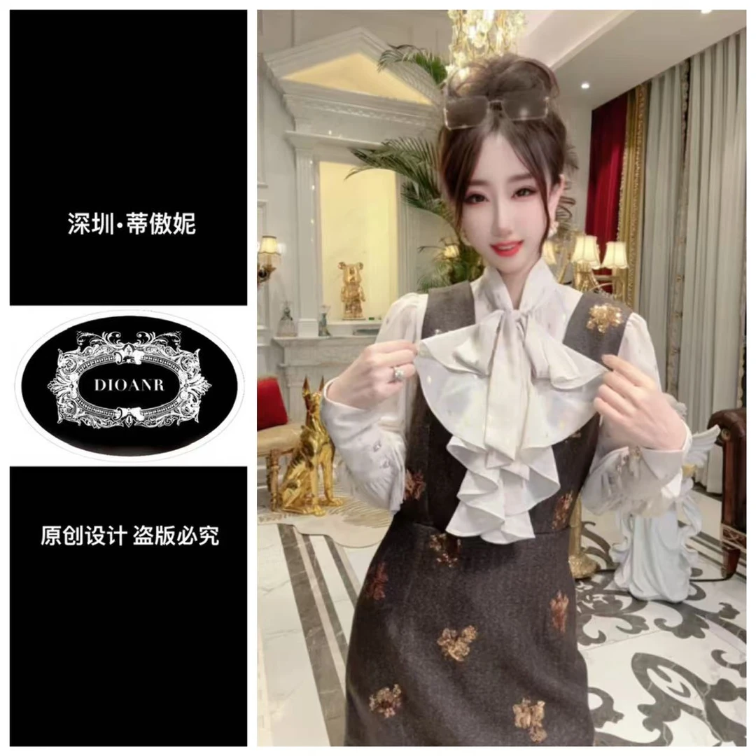 『蒂傲妮DIOANR』A 8509  DAN 尊享系列套装