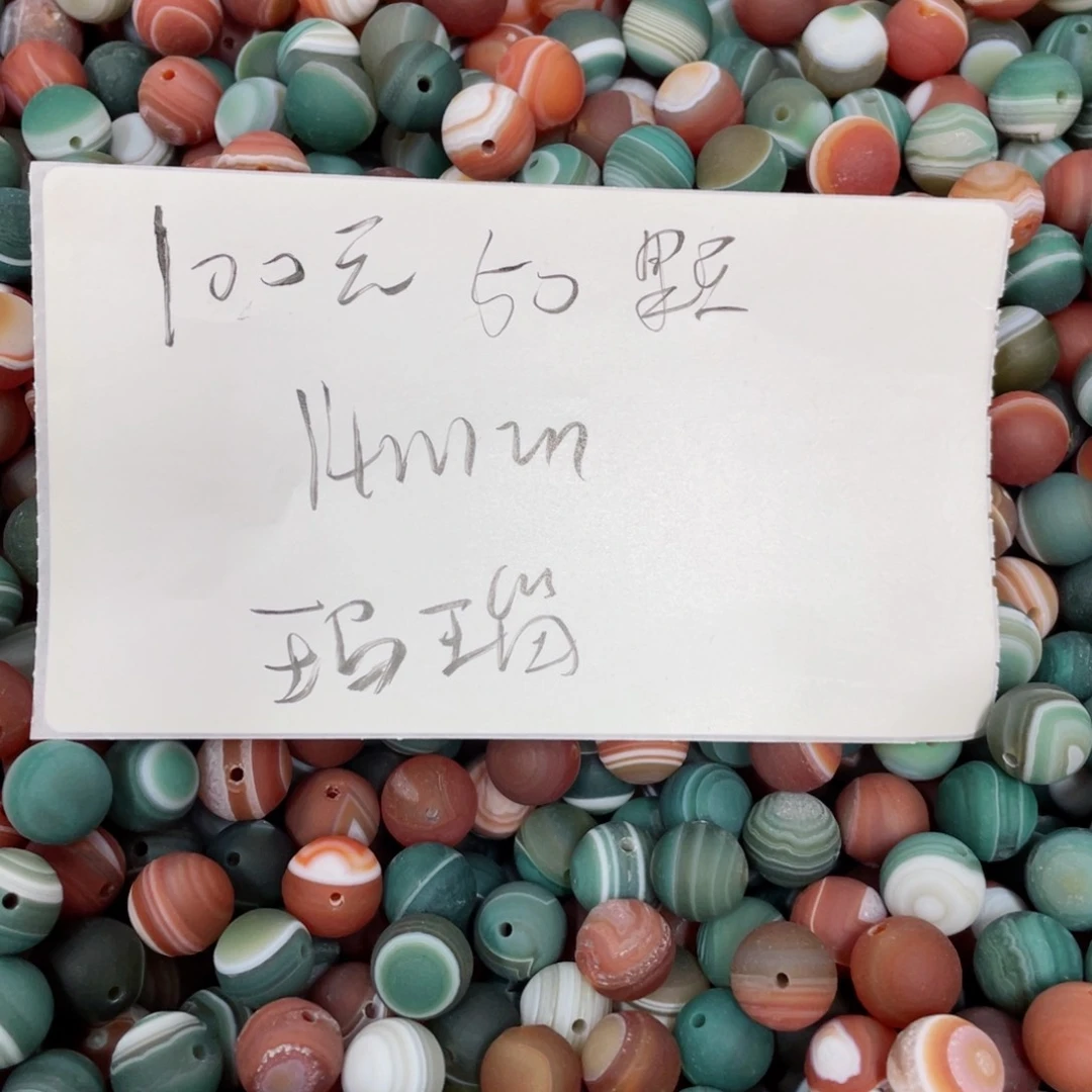 未镶嵌手链玛瑙/玉髓乐**堂