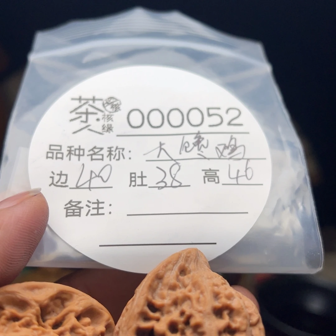 文玩核桃把件我们