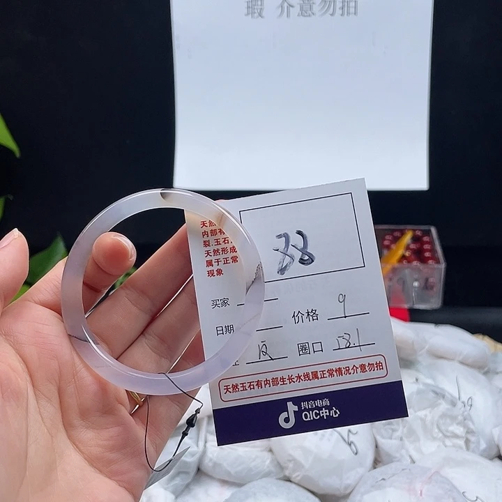 玛瑙/玉髓手镯未镶嵌88