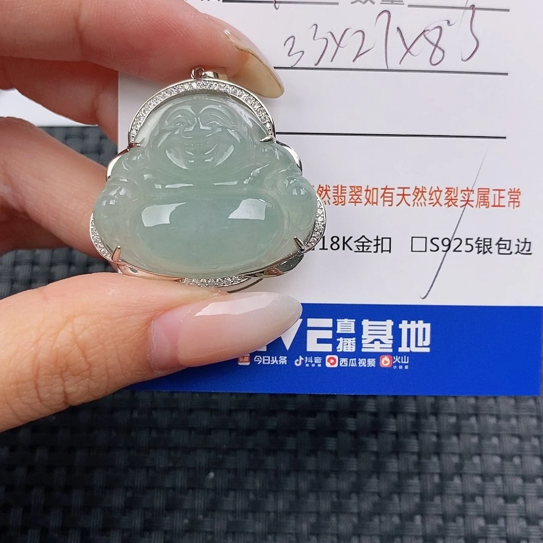 颈饰银S925镶嵌翡翠吊坠