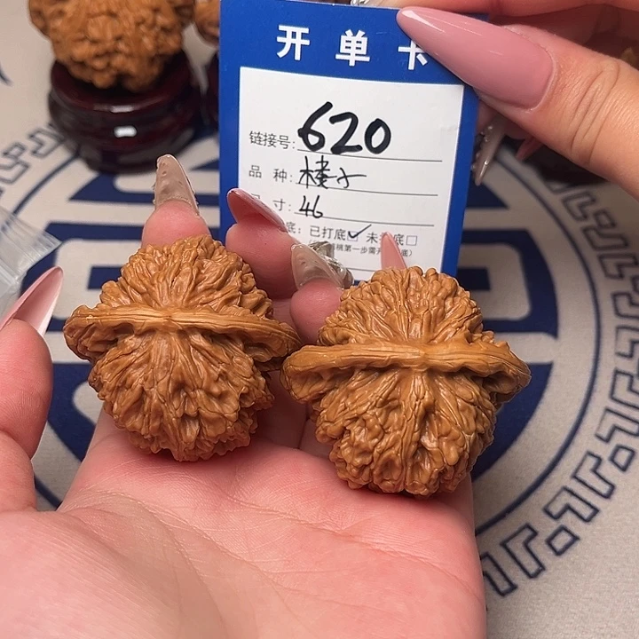 文玩核桃把件四座楼