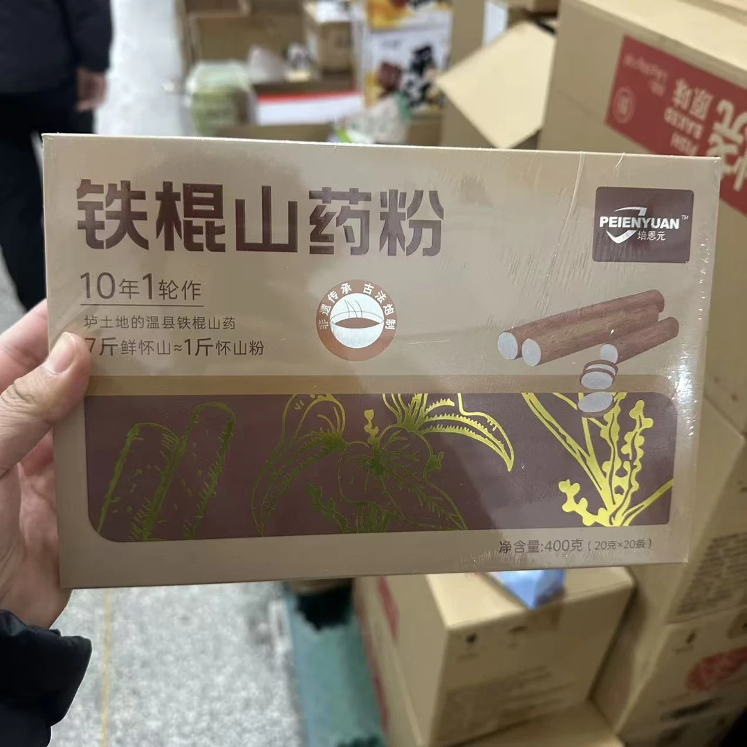 铁棍山药粉400gY04422