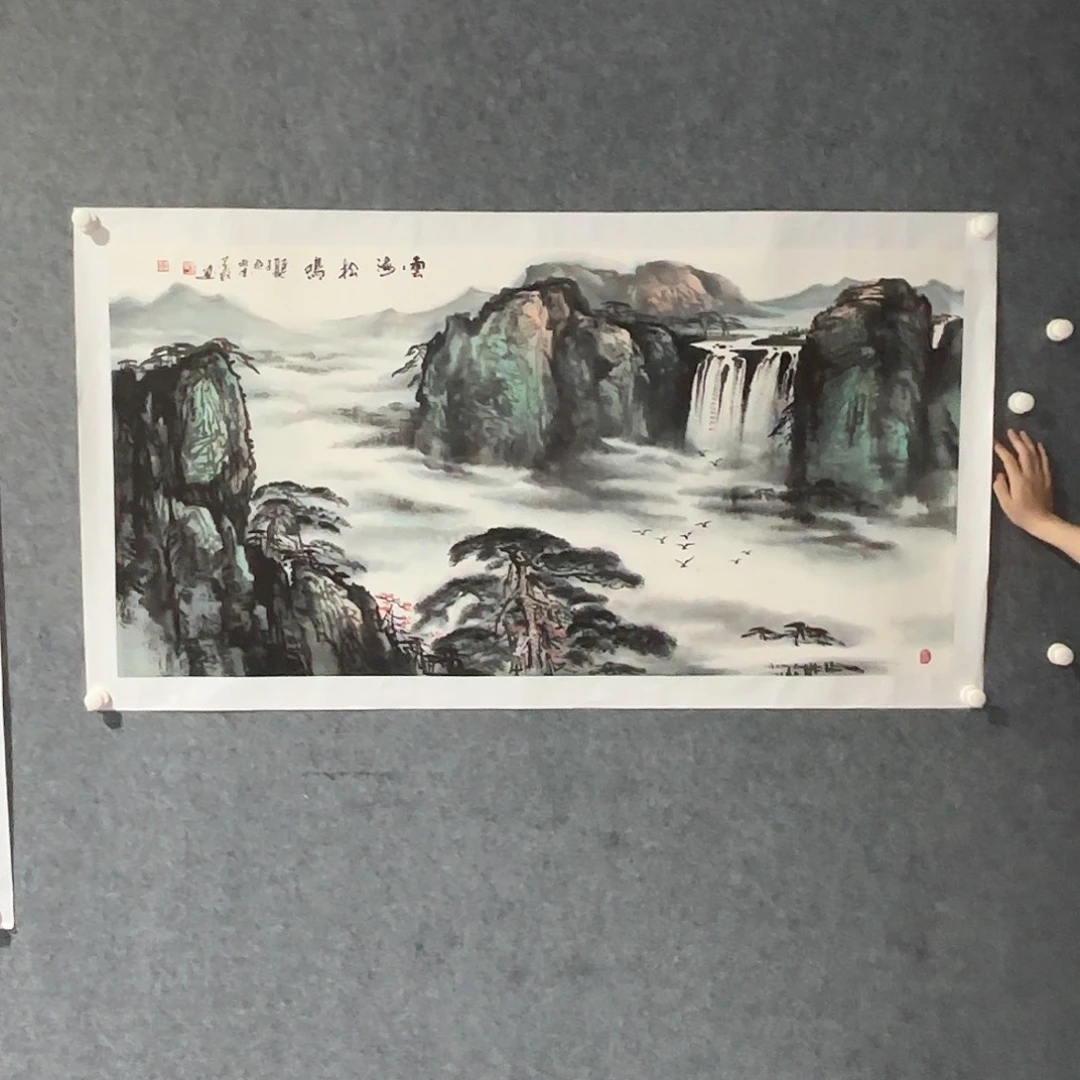 国画国画作品云海松鸣