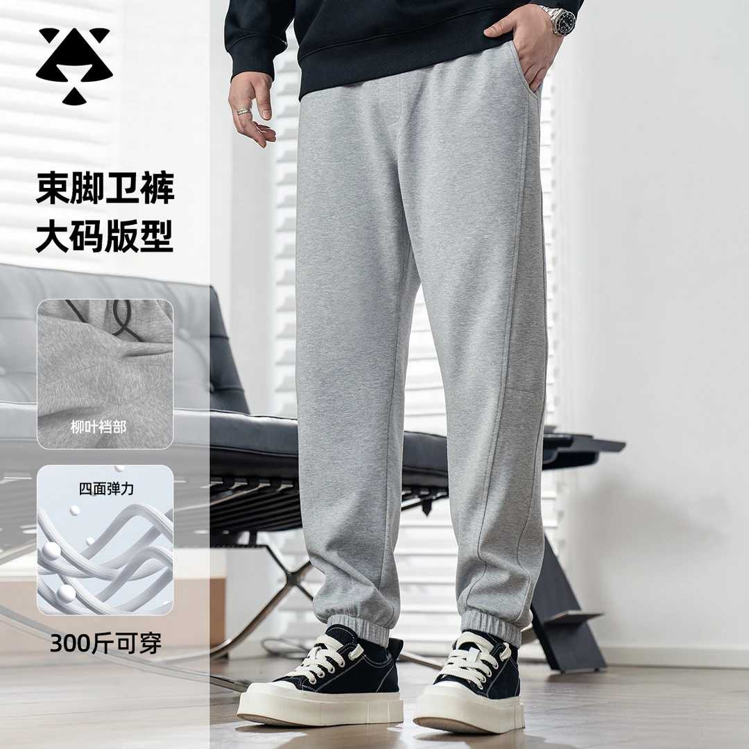【菱形裆束脚裤】森老板大码男装休闲裤宽松秋季显腿瘦运动卫裤男款