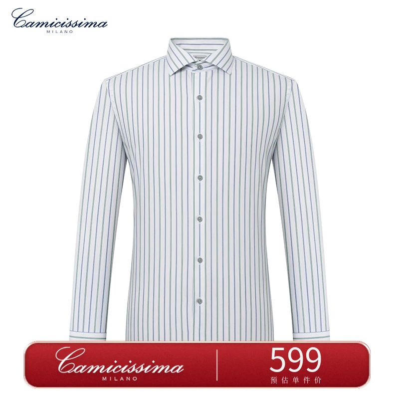 【免烫衬衫】恺米切25年新品全法式领蓝绿条纹商务休闲衬衫