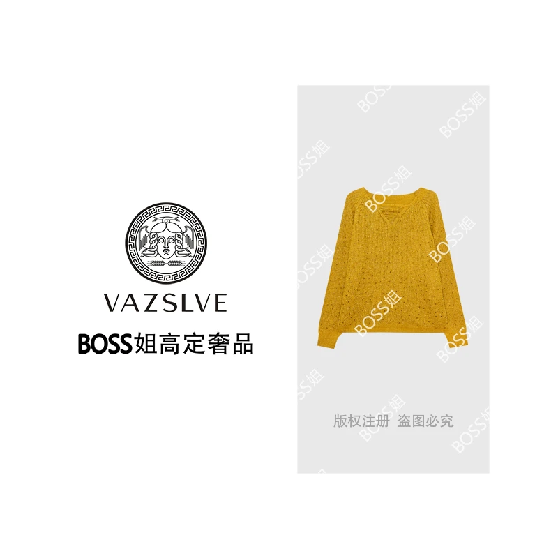 【VAZSLVE/全新奢品】捡漏秋季烫钻满天星轻奢纯色毛衣MY1039