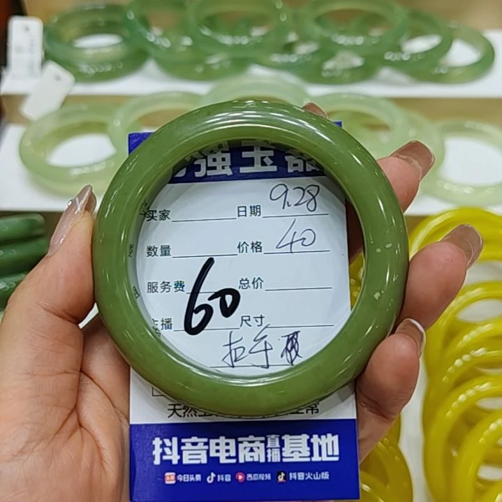 【闪购商品】未镶嵌岫玉手镯@****@岫玉