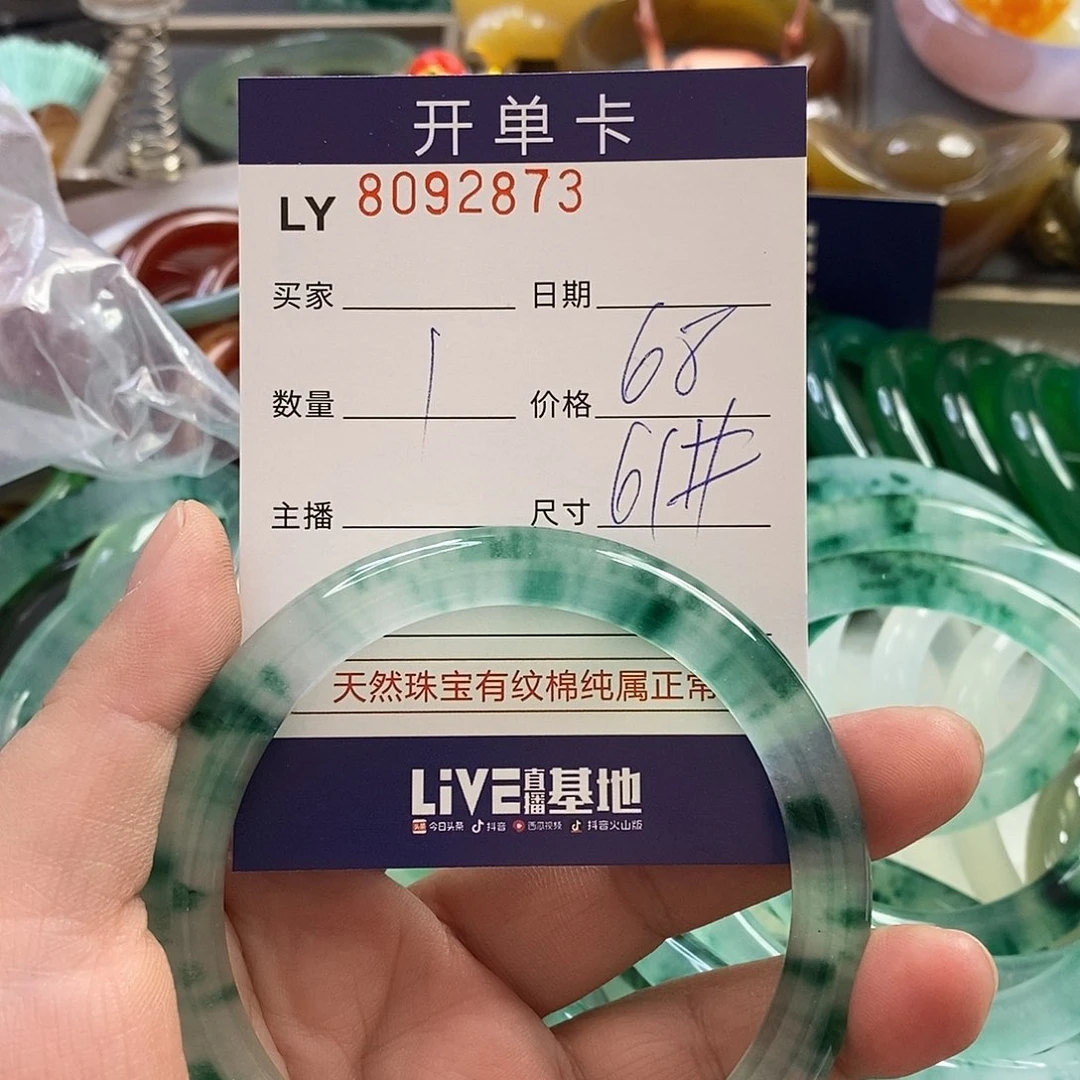 石英岩玉手镯未镶嵌石英