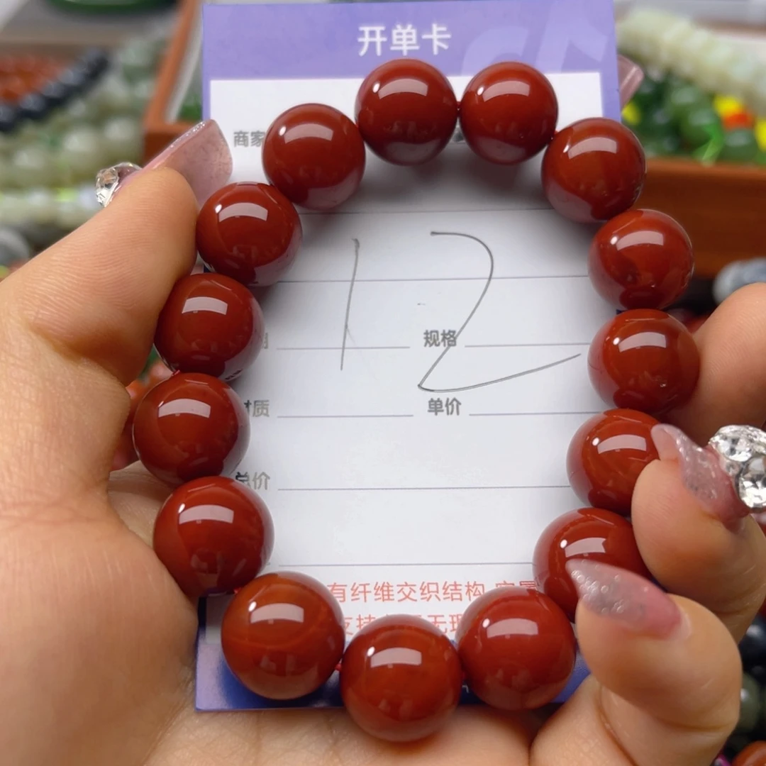 玛瑙/玉髓手链未镶嵌