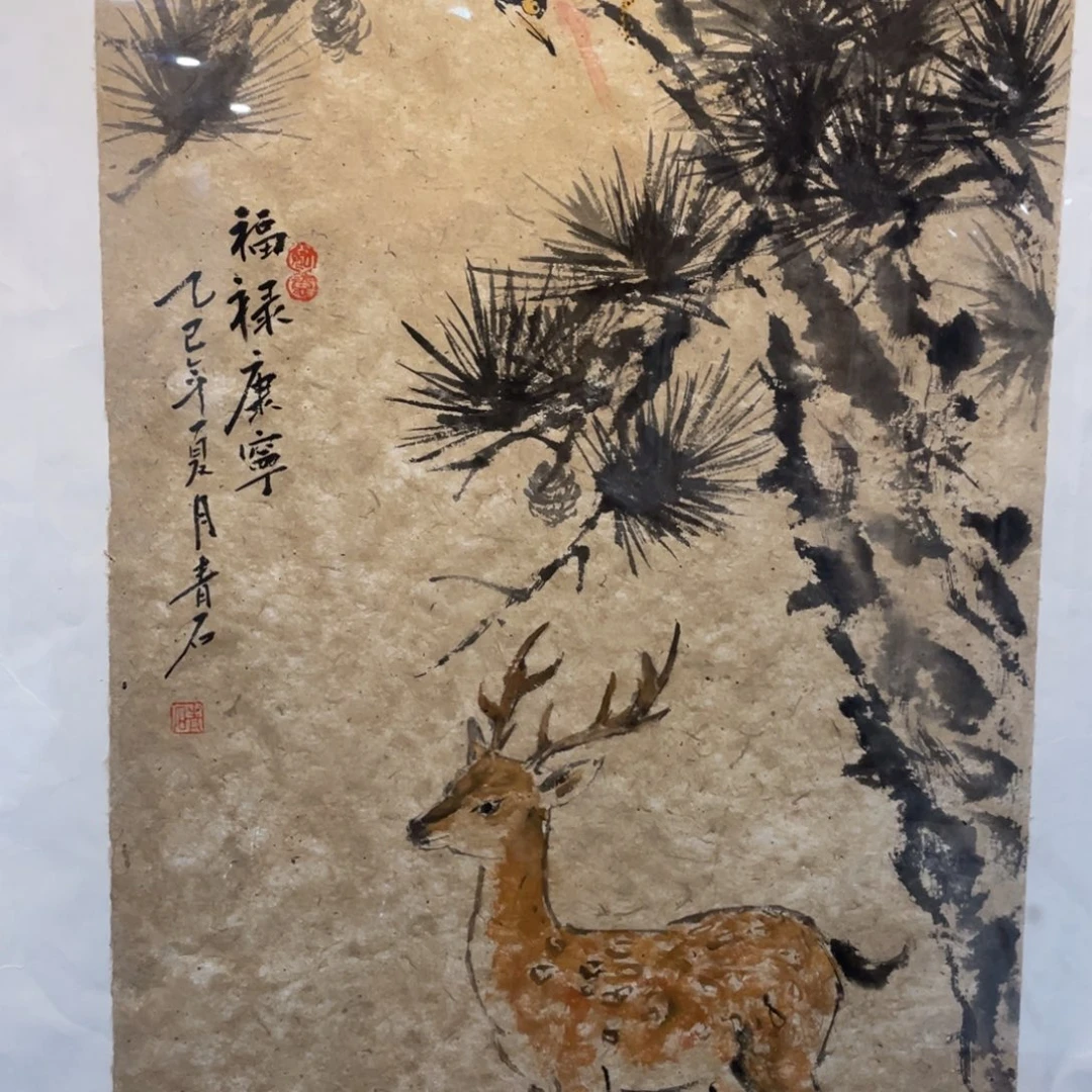 国画老师老师老师