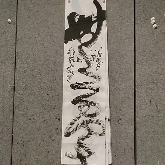 书法宋秉民。四尺对开。无忧