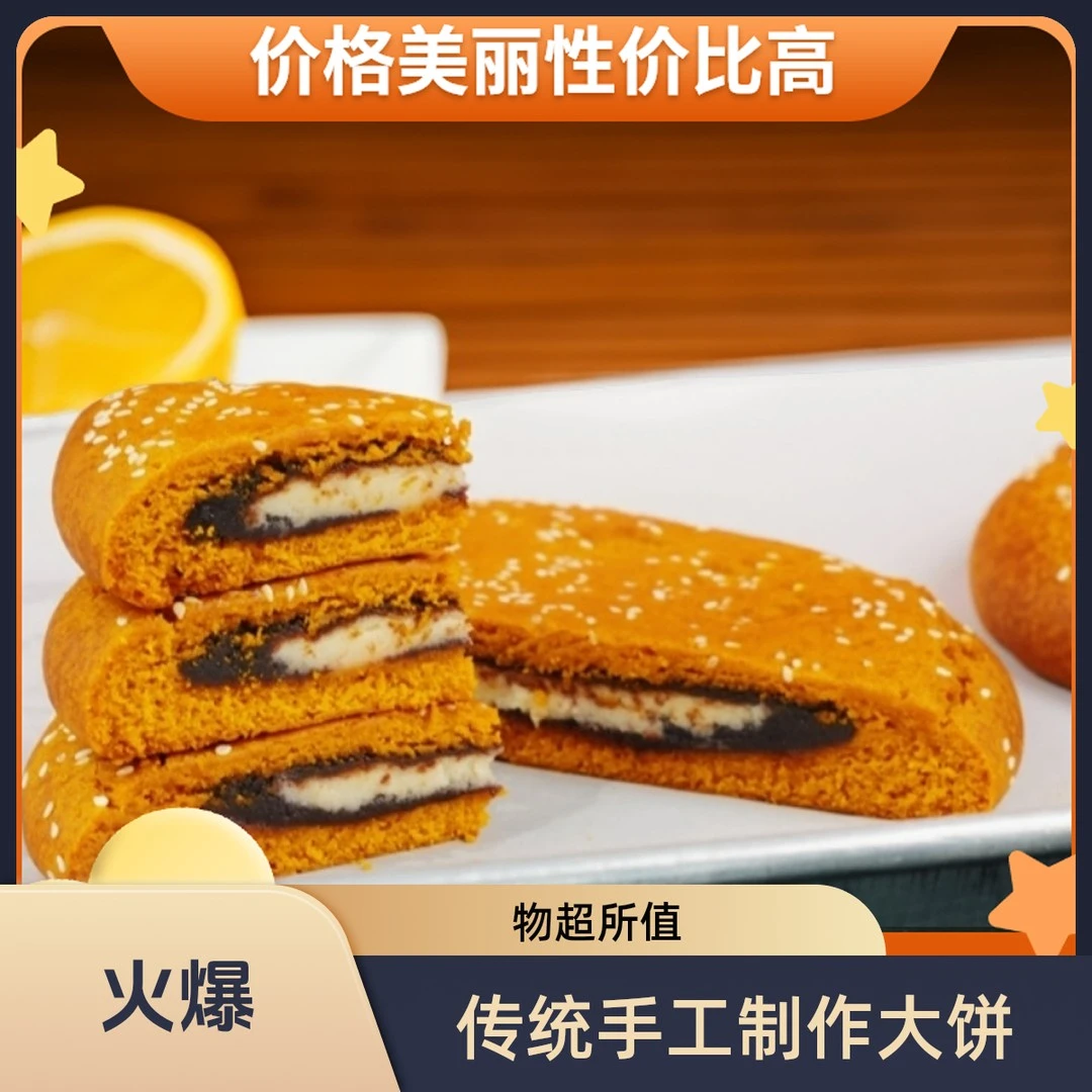 【萧福源】荞三香大饼-400g传统手工制作百年老店老式云南中秋大月饼