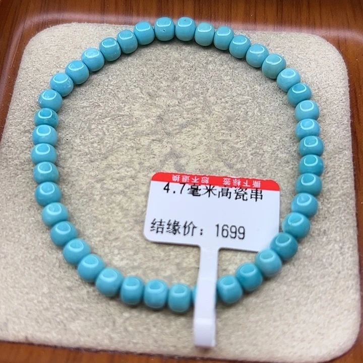 未镶嵌绿松石手链