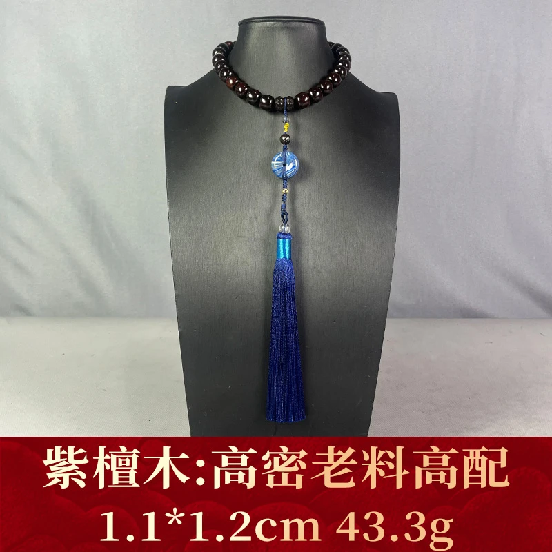 112436 高密老料高配 紫檀木