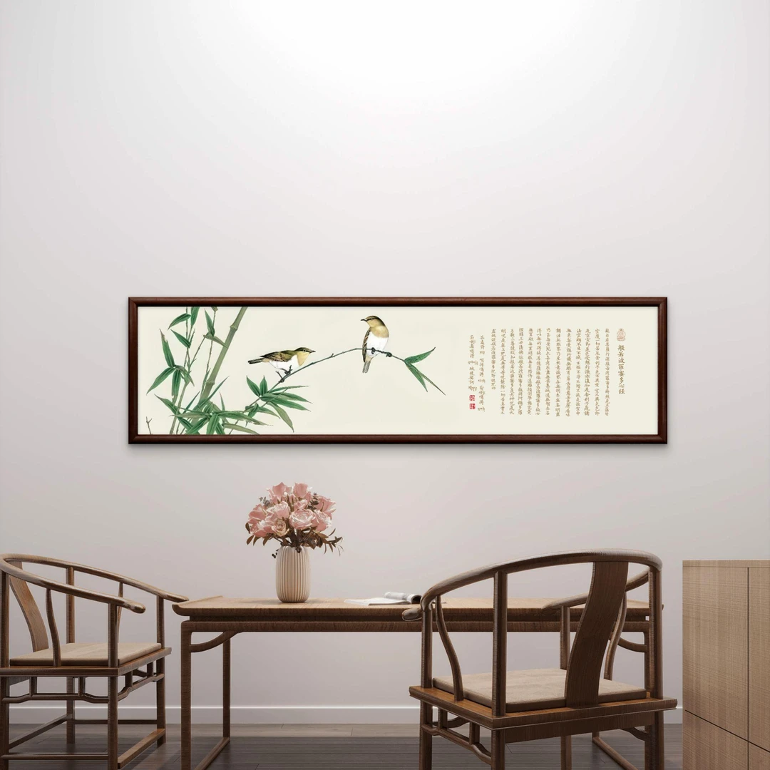 086-40*150竹子心经实木框办公室玄关书房茶室客厅挂画