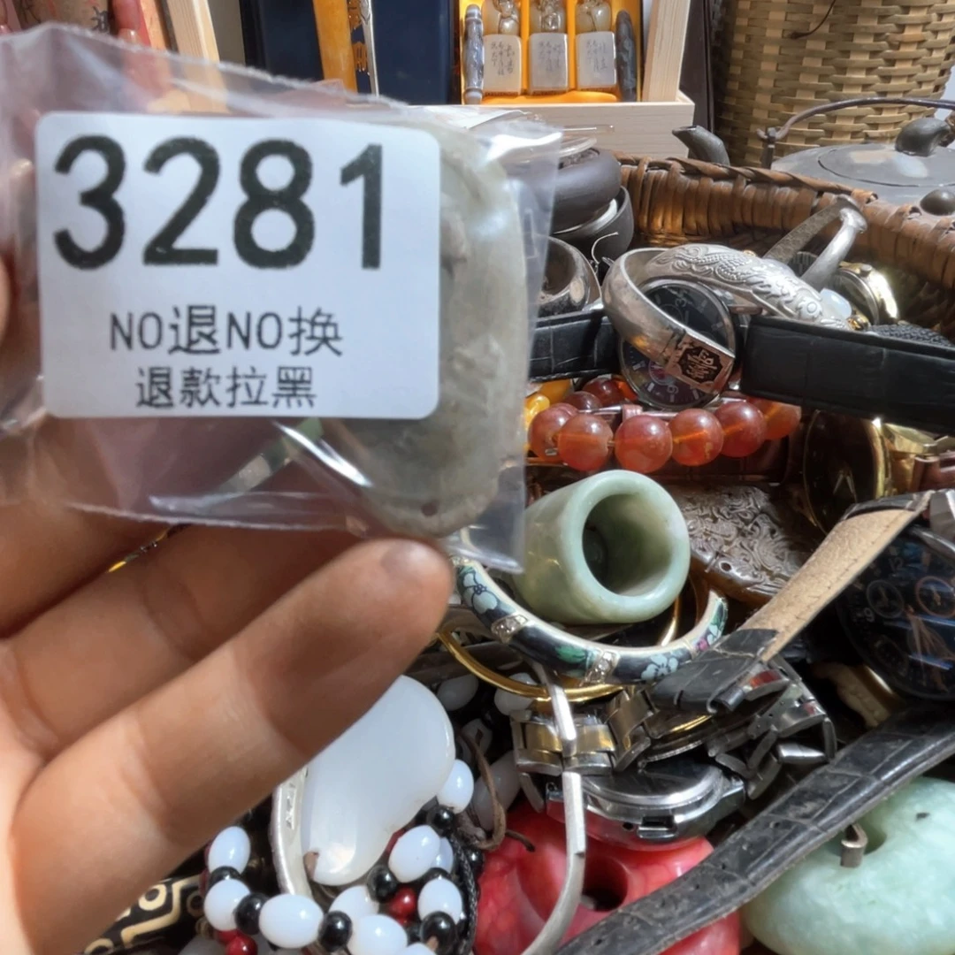 坚***）瓷片3281.  999999